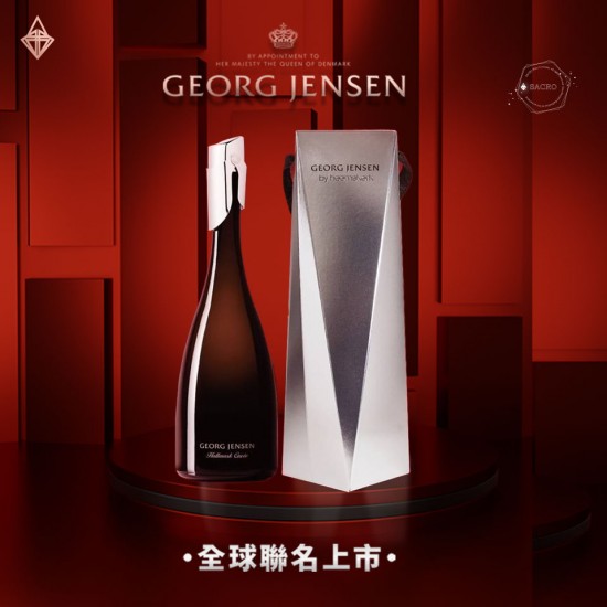 【限定禮盒版】Georg Jensen喬治傑生聯名氣泡酒