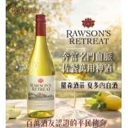 羅森 卡本內蘇維濃【12入】