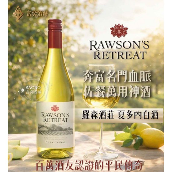 羅森 卡本內蘇維濃【12入】