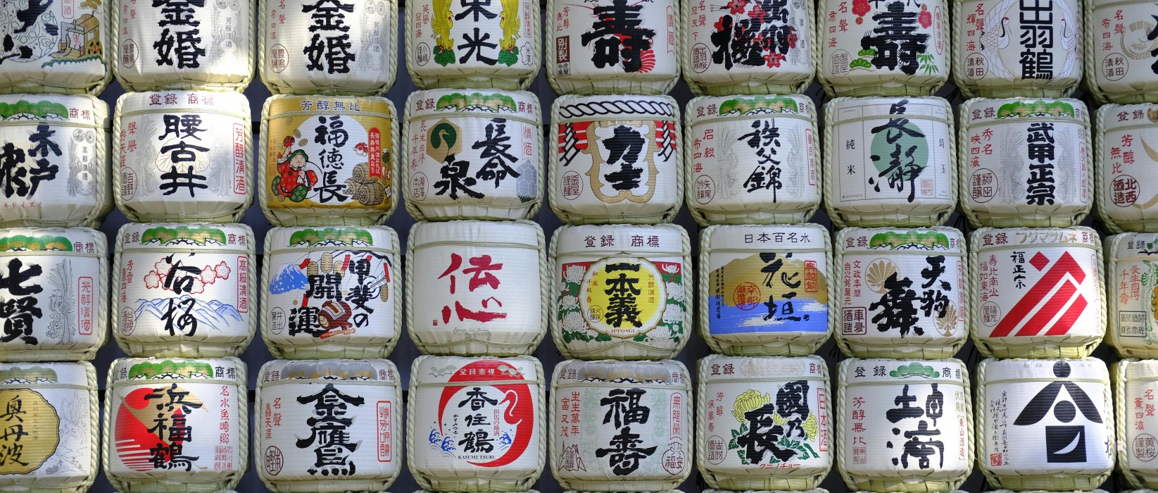 日本清酒介紹 日本清酒介紹