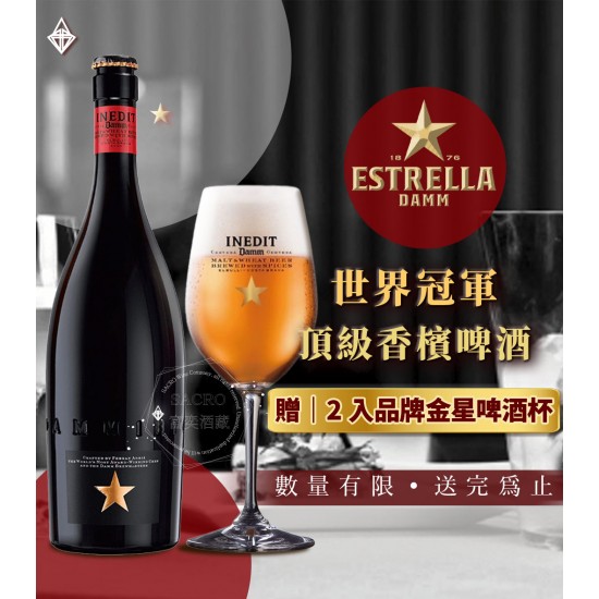 西班牙金星啤酒 750ml【12入】🎁限時加碼贈品牌高腳杯 西班牙金星啤酒 750ml【12入】🎁限時加碼贈品牌高腳杯