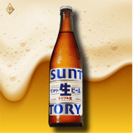 三得利 好喝生啤酒 500ml【20入】