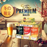 SUNTORY 夢幻啤酒禮盒(3款各8瓶) 【350ml*24入】 SUNTORY 夢幻啤酒禮盒(3款各8瓶) 【350ml*24入】