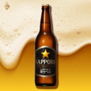 Sapporo 黑標生啤酒 500ml【20入】 Sapporo 黑標生啤酒 500ml【20入】