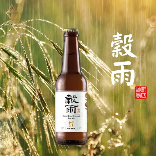 穀雨 凍頂烏龍茶啤酒 330ml【24入】