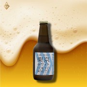 源流東京白啤酒 330ml【4入】 源流東京白啤酒 330ml【4入】