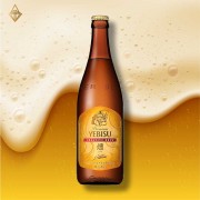 YEBISU 惠比壽季節限定燻生啤酒500ml【20入】 YEBISU 惠比壽季節限定燻生啤酒500ml【20入】