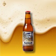 貝爾德 麥王 白啤酒 330ml【4入】 貝爾德 麥王 白啤酒 330ml【4入】