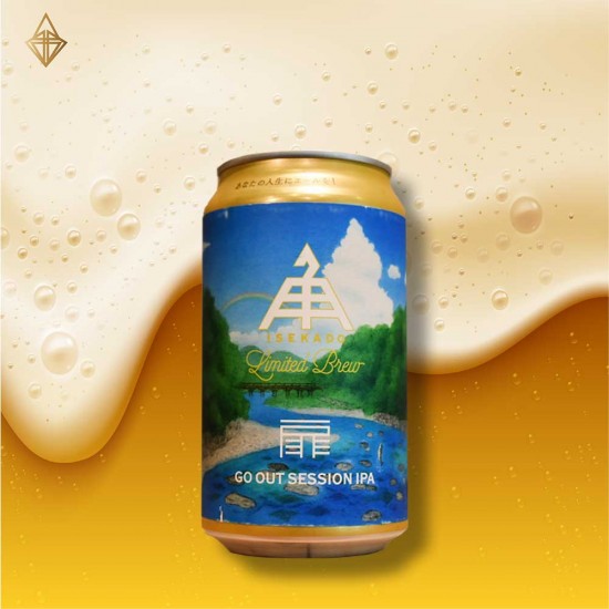 伊勢角屋 Go Out  社交型 IPA 350ml【24入】