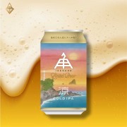 伊勢角屋 涼 冷釀IPA 350ml【4入】 伊勢角屋 涼 冷釀IPA 350ml【4入】