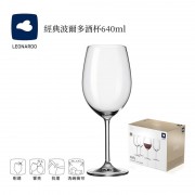 經典波爾多酒杯640ml*6入【德國LEONARDO里歐】