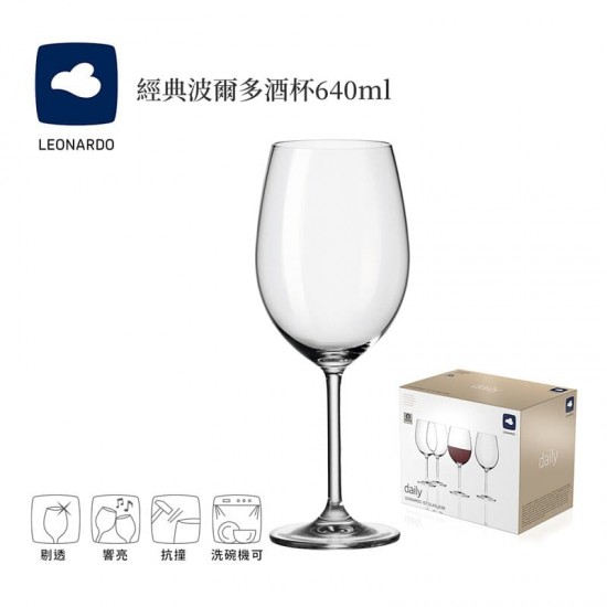 經典波爾多酒杯640ml*6入【德國LEONARDO里歐】