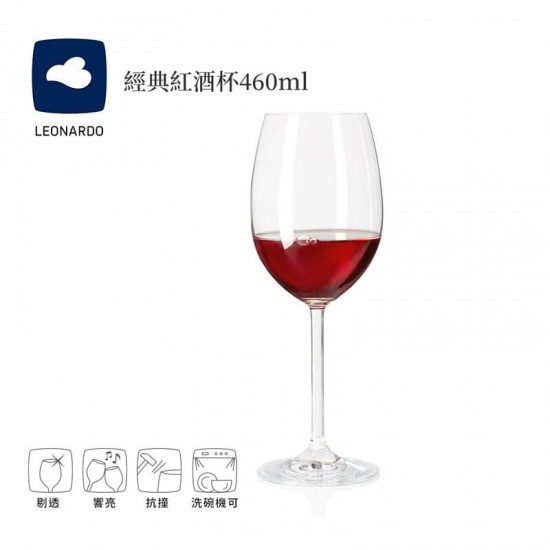 經典紅酒杯460ml*6入【德國LEONARDO里歐】