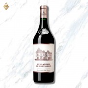 歐布里昂 二軍紅酒 2020