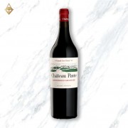 帕維堡 一軍紅酒 2020