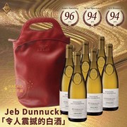 德拉斯酒莊艾米達吉突瑞特莊園白酒2022【6入 贈Delas原廠雙入保冷袋】 德拉斯酒莊艾米達吉突瑞特莊園白酒2022【6入 贈Delas原廠雙入保冷袋】