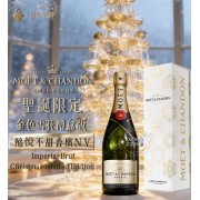 酩悅香檳 聖誕限量版禮盒
