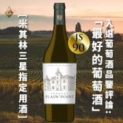 高地古堡白酒 2018 