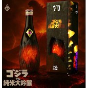 哥吉拉70週年紀念 熔岩之心 純米大吟釀【2025年限定・第二彈】