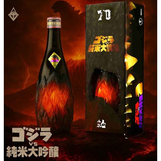 哥吉拉70週年紀念 熔岩之心 純米大吟釀【2025年限定・第二彈】 哥吉拉70週年紀念 熔岩之心 純米大吟釀【2025年限定・第二彈】