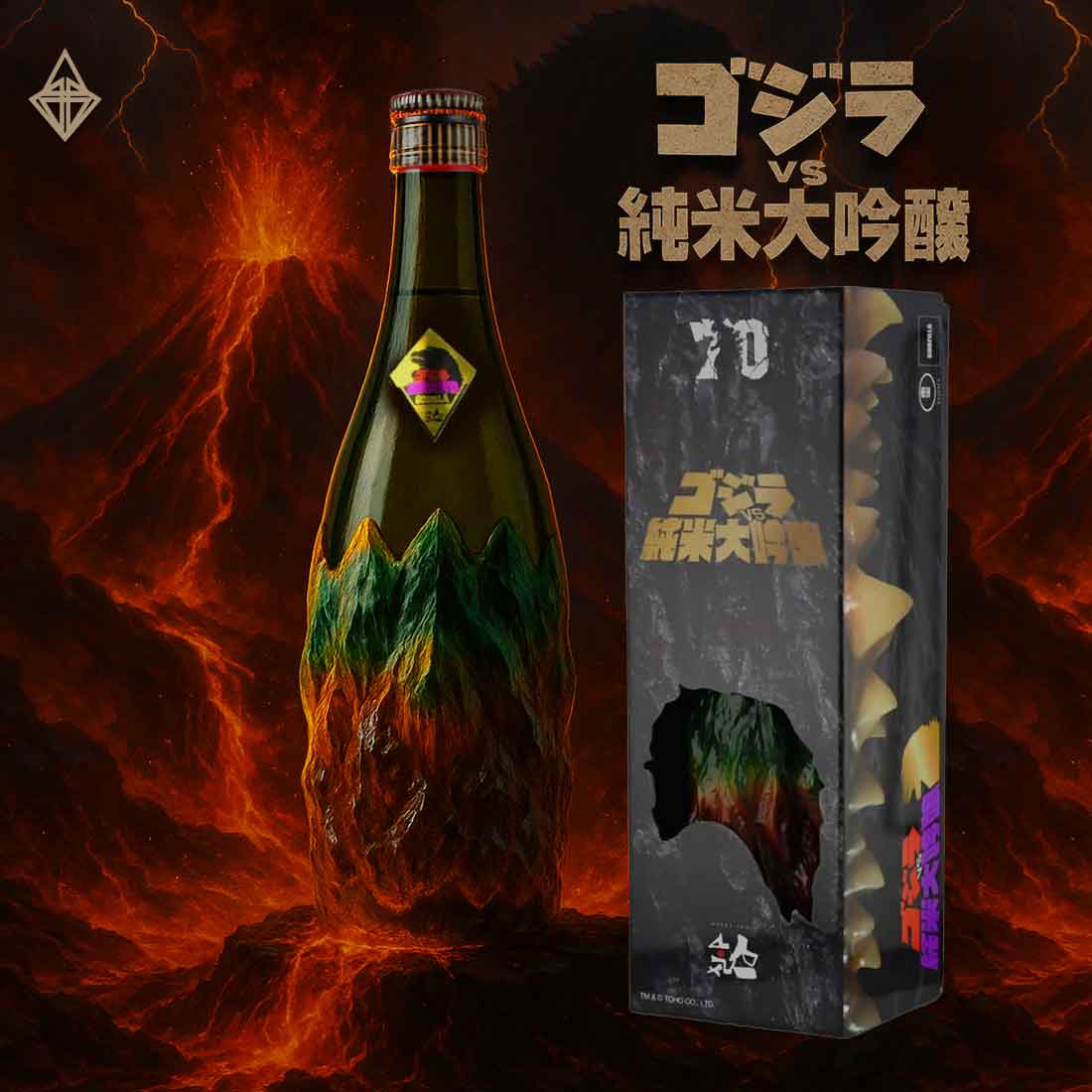 哥吉拉70週年純米大吟釀 熔岩瓶身版