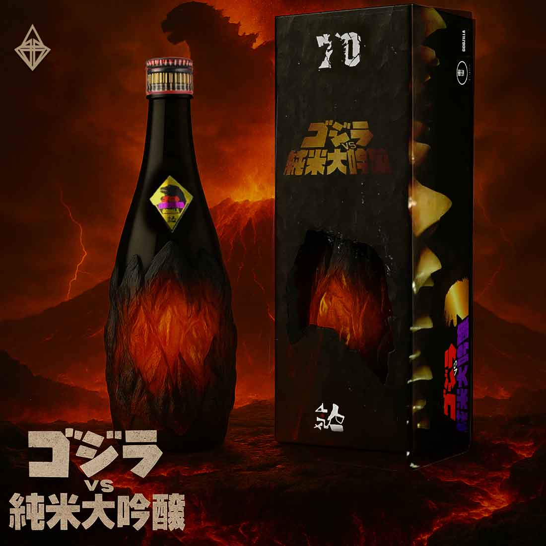 哥吉拉70週年黑金標籤限定清酒