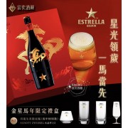 金星啤酒2026 馬年限定禮盒【限量商品】