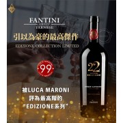 法爾內賽酒莊 混血王子特別版 22版 法爾內賽酒莊 混血王子特別版 22版