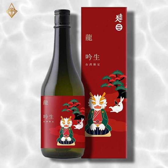 預購｜南部美人 龍 吟生 龍年特別瓶詰干支酒 720ml