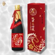 預購 | 天吹酒造 純米大吟釀 馬年限定 干支酒 預購 | 天吹酒造 純米大吟釀 馬年限定 干支酒