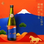 特別預購 | 下越酒造 富士曙光 極釀藏出原酒 720ml