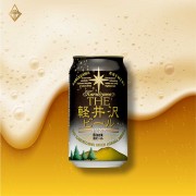 輕井澤 精釀啤酒 黑啤酒Black 350ml【24入】 輕井澤 精釀啤酒 黑啤酒Black 350ml【24入】