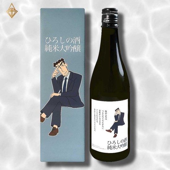 野原廣志 繳完房貸紀念酒 純米大吟醸 720ml (禮盒)