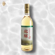 【勝沼酒造】銘釀白酒 720ml  【勝沼酒造】銘釀白酒 720ml