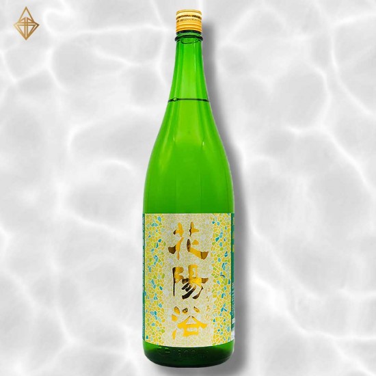 花陽浴 純米吟醸 美山錦 生原酒 1800ml