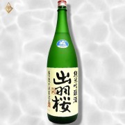出羽櫻 出羽燦燦 純米吟釀 1800ml