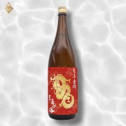 【土屋酒造】龜之海 龍年干支酒 720ml