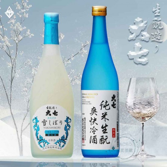 【大七酒造】 雪榨生原酒 X 爽快冷酒 720ml