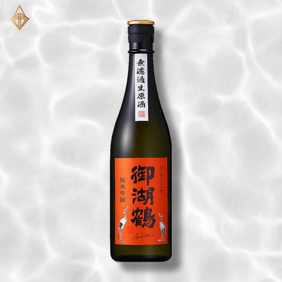 御湖鶴 純米吟釀 諏訪美山錦 火入れ 720ml