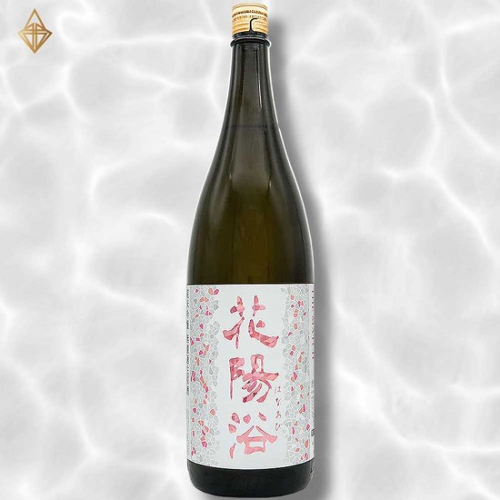 花陽浴 純米吟醸 THE MATCH 生原酒 1800ml