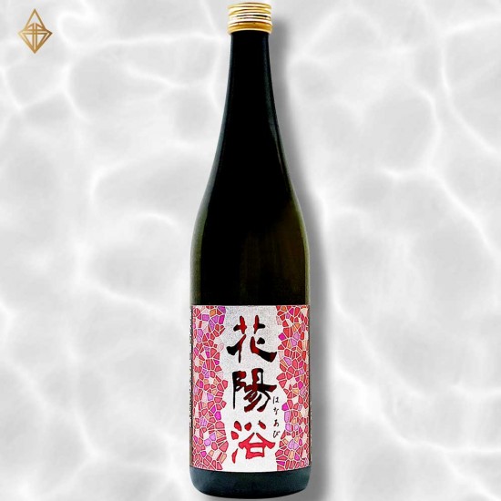 花陽浴 純米吟醸 山田錦 55 生原酒 1800ml