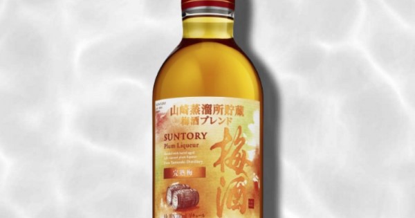 山崎蒸餾所】山崎至福の完熟梅酒750ml