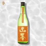 【山本合名會社】山本 日落柑橘 純米吟釀 720ml