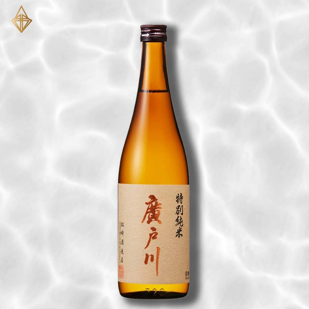 廣戶川特別純米
