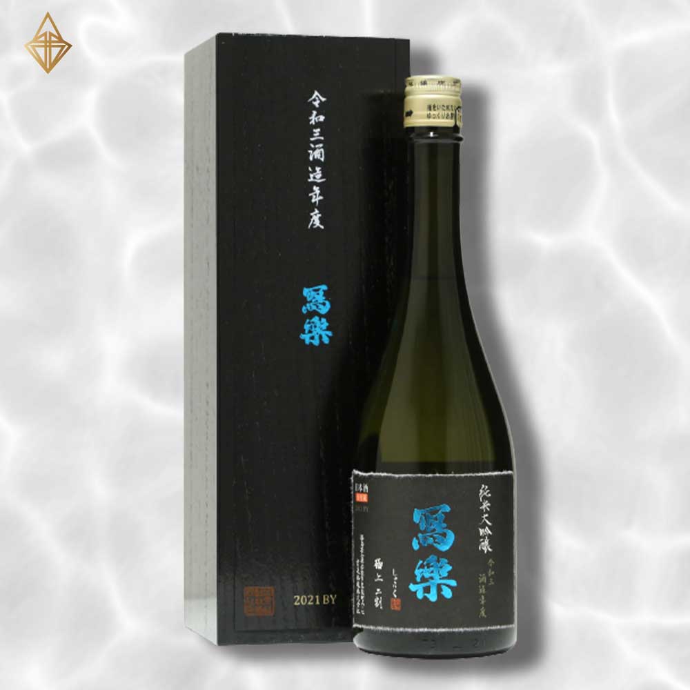 寫樂 純米大吟醸 極上二割 720ml | 寫樂（宮泉銘醸） | 酒専門店鍵や