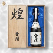 【金陵酒造】煌 金陵 純米大吟醸 720ml 【金陵酒造】煌 金陵 純米大吟醸 720ml