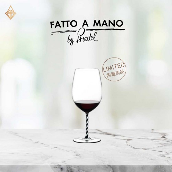 【Reidel-Fatto a Mano】Bordeaux Grand Cru