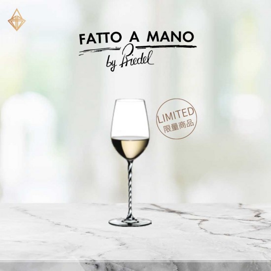 【Reidel-Fatto a Mano】Riesling/ Zinfandel