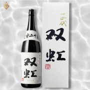 十四代 雙虹（双虹）大吟釀 1.8L