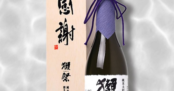 【新品・未開封】獺祭 純米 大吟嬢 感謝 獺祭 純米大吟醸 磨き二割三分 『感謝』木箱 1800ml | 日本酒